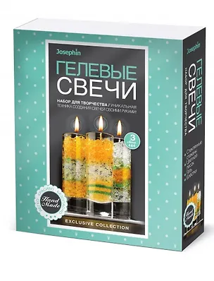 Набор для творчества Фантазёр Josephin Гелевые свечи Набор №5 — 2796044 — 1