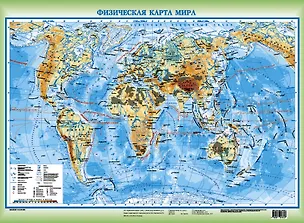 Карта мира физическая+политическая, А2, двусторонняя — 2296804 — 1
