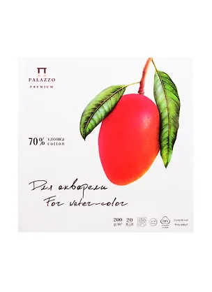 Планшет для акварели с хлопком "Манго" (275х275) 200г, 70% хлопка 20 листов, Лилия Холдинг — 257956 — 1