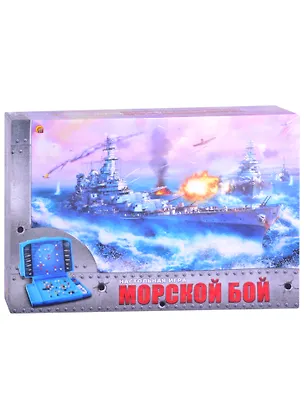 Настольная игра Морской бой, Рыжий кот — 2862975 — 1