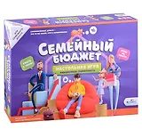 Настольная игра "Семейный бюджет"