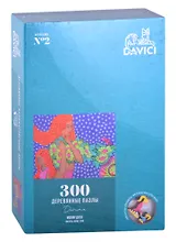 Пазл деревянный Моему дитя (двусторонний) DaVICI 300 элементов
