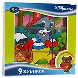 Кубики, Step, Любимые мультфильмы-1, 9 штук